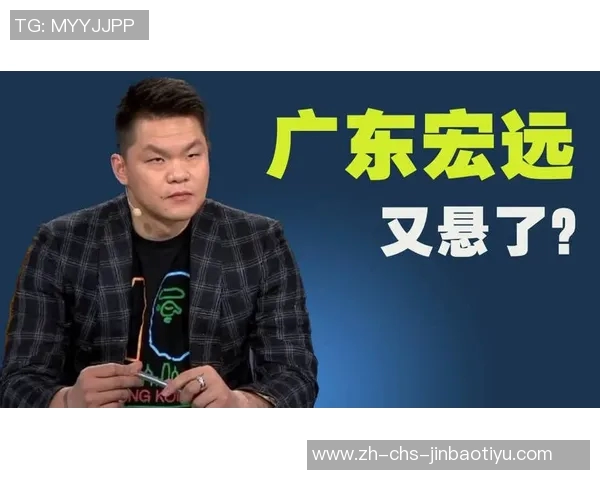 广东北控交易受阻朱芳雨报价遭拒双方心理预期差异明显